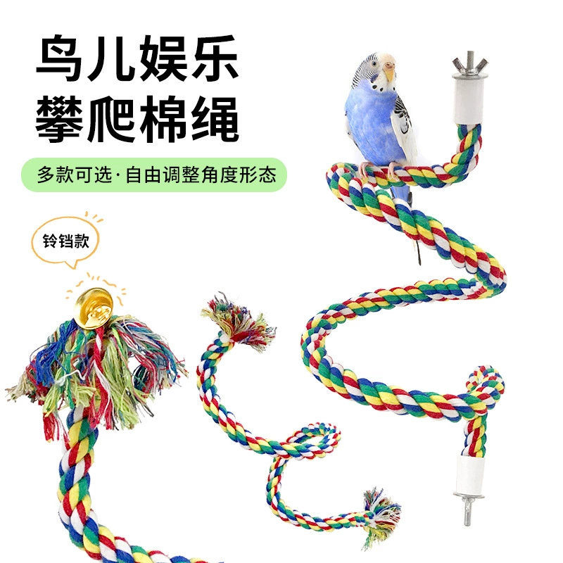 Принадлежности для попугая Цветные хлопчатобумажные веревки станции столб птицы с вращающейся лестницей