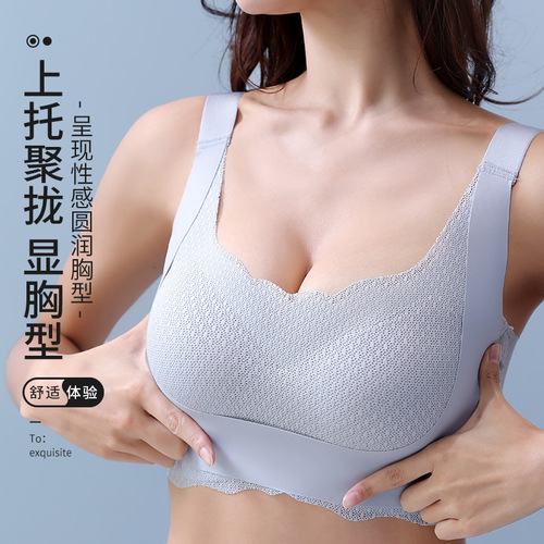 Full cup adjustable plus size underwear for women with large breasts, no trace, no wires, breast reduction, anti-sagging, thin bra