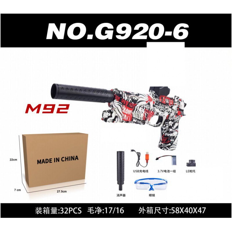 Gun children's toys boys again electric pistola eléctrica niños juguete niño