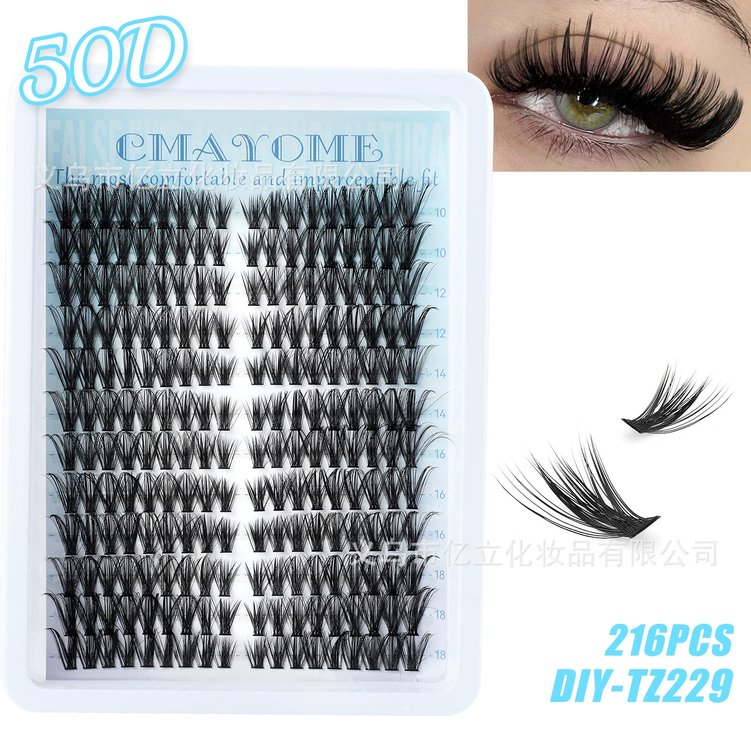Cluster D-curve False Eyelashes, 216 Single Clusters, 8–16 mm, DIY Segmented Grafting Sets