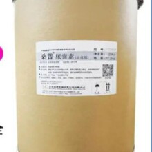 ɣ�������ط���ʽ��C4H6N4O3һ�N�҃�����������