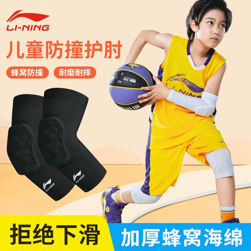 Детские наколенники Li Ning, защитные накладки локтей, колени для баскетбола и футбола, спортивный велосипед для ползания, защита при падении, для бега