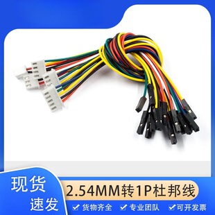 XH2.54�g���D�Ű�1P2P3P4P5P6P7P8P9P���Ӿ��·1��4�������B�Ӿ�