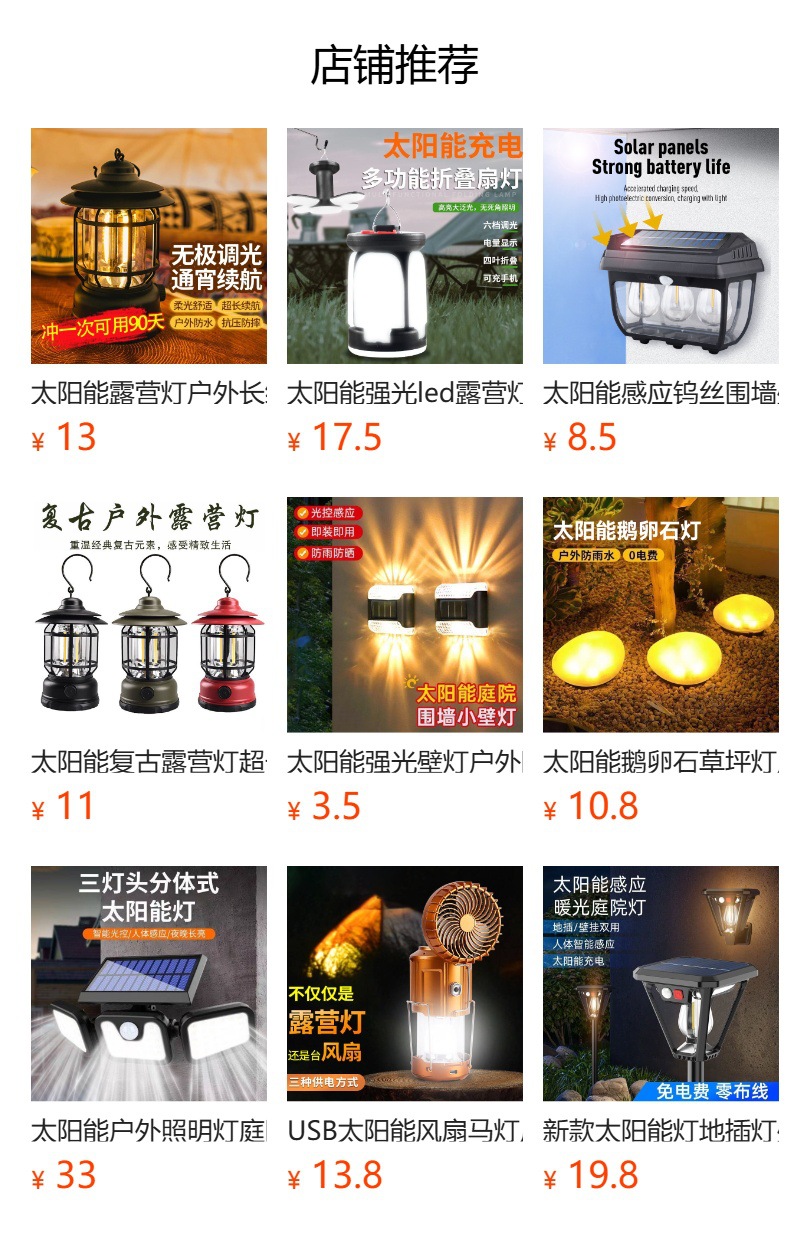 It cannot be clicked in the preview state. After publishing, you can click to jump to the corresponding product page.