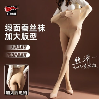 红辣椒大码打底袜女缎面蚕丝袜加肥加大西瓜裆连裤袜抗勾丝丝袜子