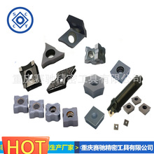 非标设计定制加工圆弧内R硬质合金刀片金属陶瓷可转位数控数控铣