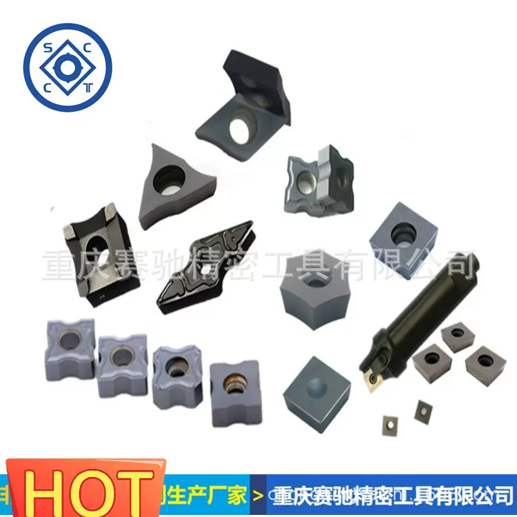 非标设计定制加工圆弧刀具内R硬质合金刀片金属陶瓷可转位数控