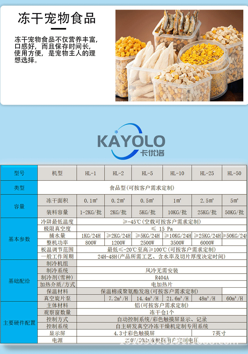 最终hl-2 (7).jpg