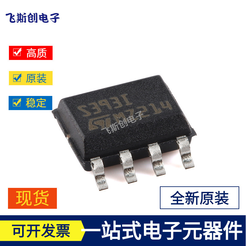 Original Authentic Ts393Idt Sop-8 Micro-Power Cmos Dual Voltage Comparator Chip