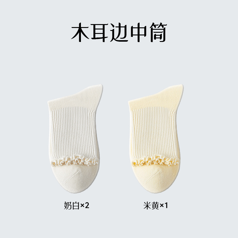 Calcetines de pila de algodón sin hueso para mujeres, calcetines de encaje de primavera y otoño delgadas transpirables al por mayor.