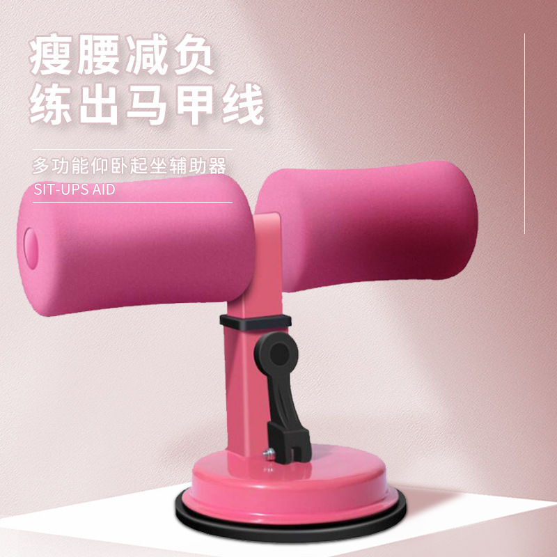 Entrenador de abdominales en el hogar yoga vientre contracción ejercicio equipo de fitness ayuda de abdominales