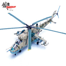 14005PI MI-24P 苏联空军巴格拉姆机场第262独立直升机中队14号机