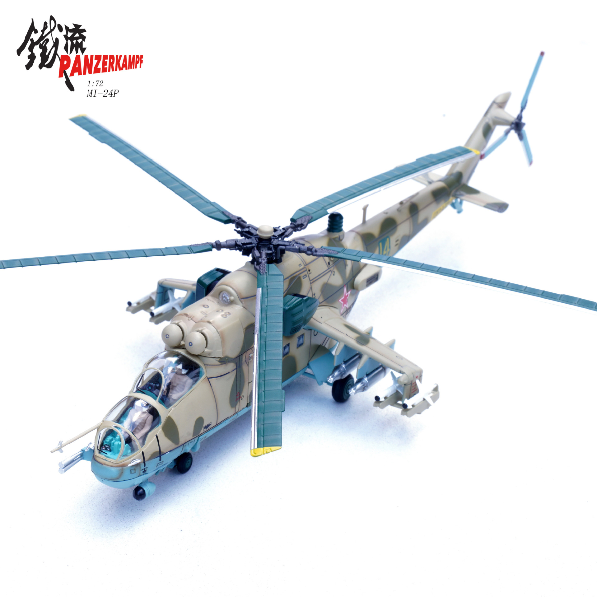 14005PI MI-24P 苏联空军巴格拉姆机场第262独立直升机中队14号机