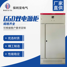 GGD�� �p�Դ����늙�xl21����������係���_�P����乤�S�ù���