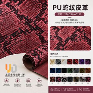 PU���ˮ���坍1.0mm�߼y����Ƥ��͹�����ִ��o�ϰ��b���϶���