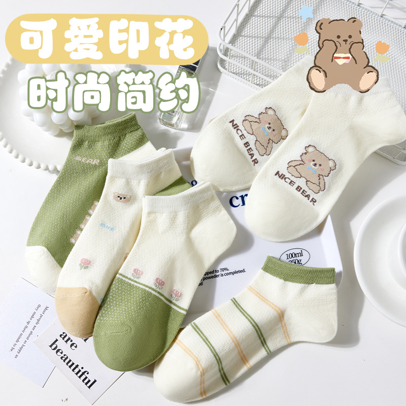 Nuevo diseño original de calcetines Zhuangyu para hombres de color sólido universal ligero boca baja calcetines de barco corto de la calle de la moda otoño