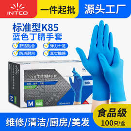 批发英科丁腈手套橡胶食品级家务厨房耐用实验检查一次性手套工厂