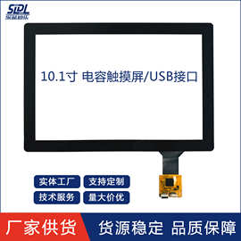 厂家10.1寸电容式触摸屏USB口适配各品牌10.1寸液晶显示屏可客制