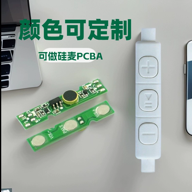 Wired earphone plastic shell circuit board processing Goertek silicon pcba circuit board development and production on demand