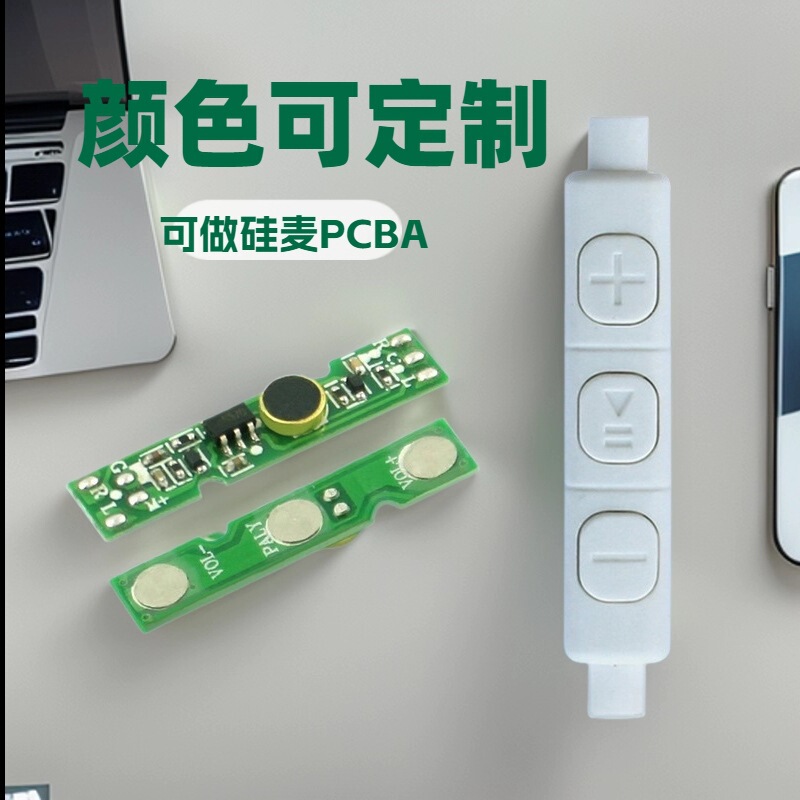 Wired Earphone Plastic Microphone Shell Circuit Board Processing, Goertek Silicon Microphone Pcba Circuit Board, Development and Production on Demand Wired Earphone Plastic Microphone Shell Circuit Board Processing, Goertek Silicon Microphone Pcba Circuit Board, Development and Production on Demand