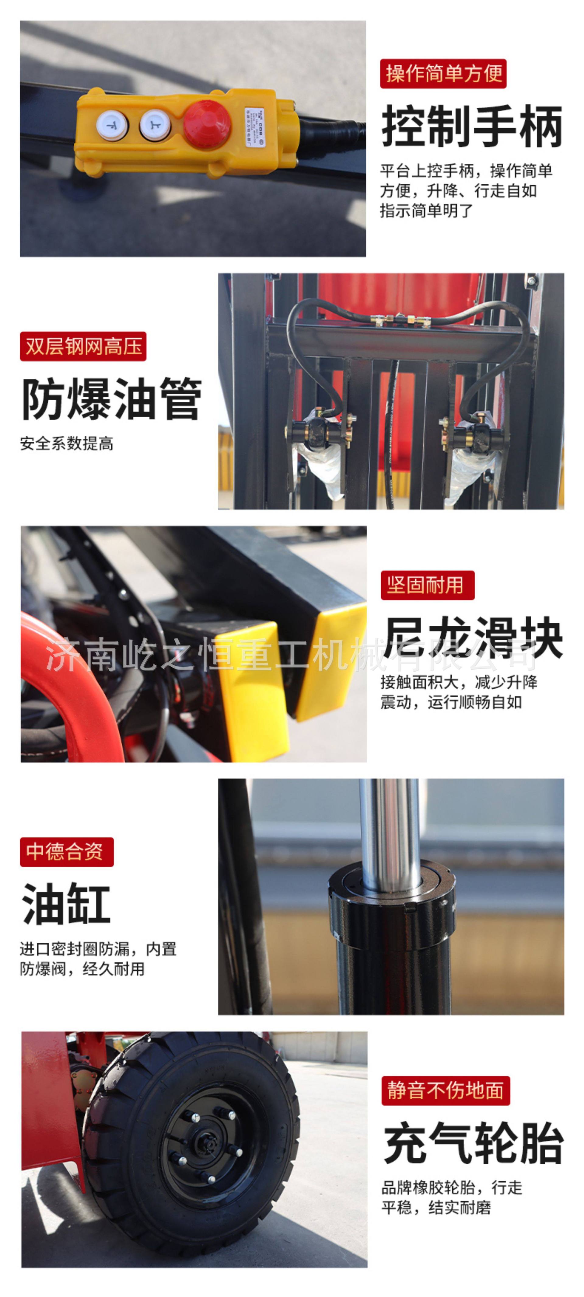 Customized Scissor-Type Mobile Aerial Work Vehicle, Stable and Durable Electric Hydraulic Lifting Platform, Self-Propelled Lift