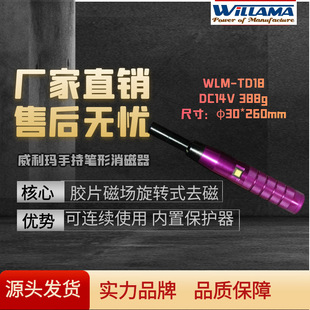 ������WLM-TD18�Ƅ�ʽ�P�Ͱ����˴�����yÓ�����O���������S��