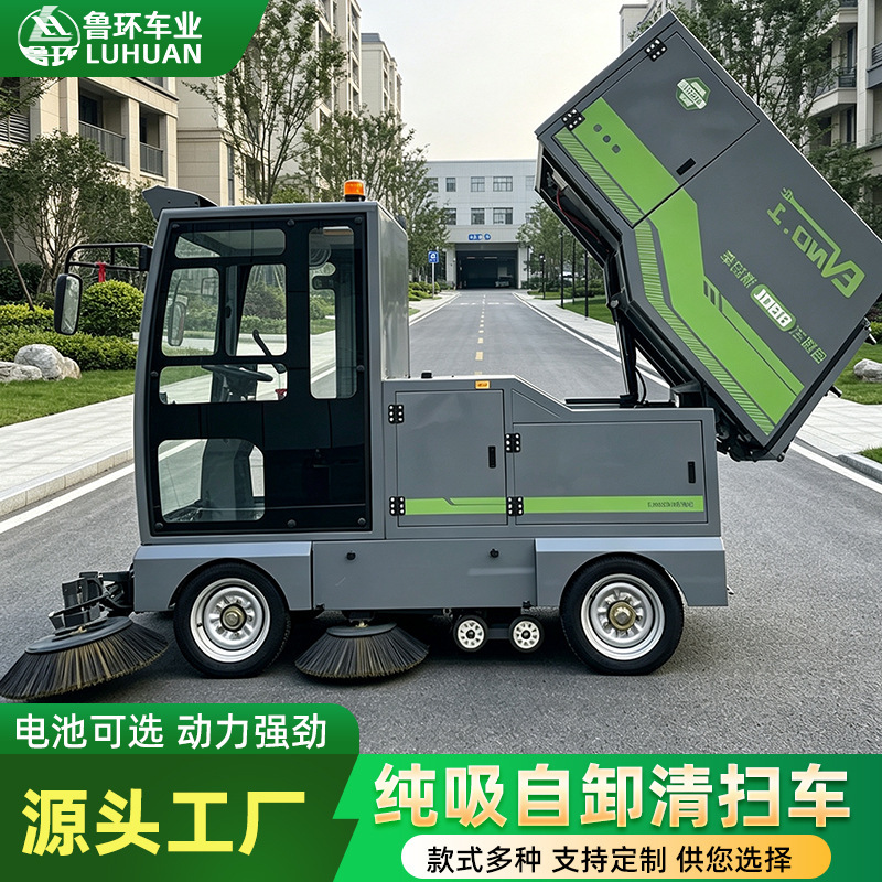 Pure suction self-unloading street sweeper for export, suitable for scenic areas, property management, and park road cleaning, with an 880L garbage bin, electric-powered Pure suction self-unloading street sweeper for export, suitable for scenic areas, property management, and park road cleaning, with an 880L garbage bin, electric-powered