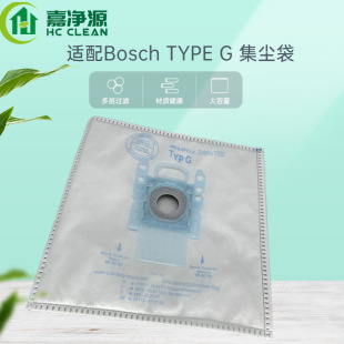 Applicable to Dr. Bosch Type G GL30 GL40 series vacuum cleaner accessories dust bag non-woven bag