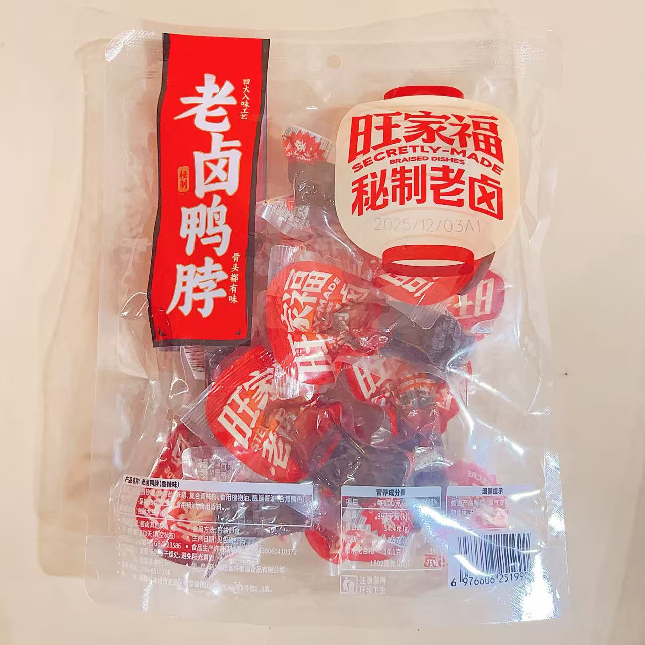 微信图片_20251219143756_3765_24