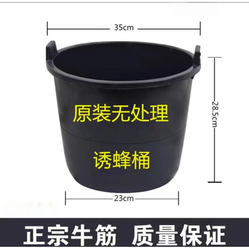 대형 흑소 힘줄 통 [깊이 29cm] 손잡이가 포함되어 있지 않습니다.