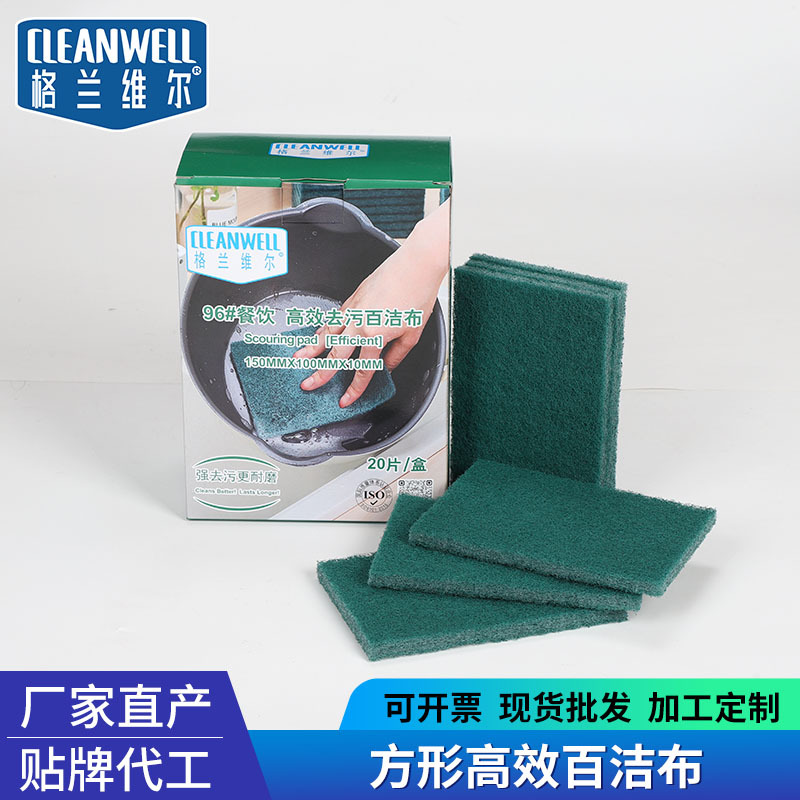 Restaurant 96 scouring pad kitchen cleaning containing sand dishcloth housekeeping scouring pad boxed cleaning special Wholesale