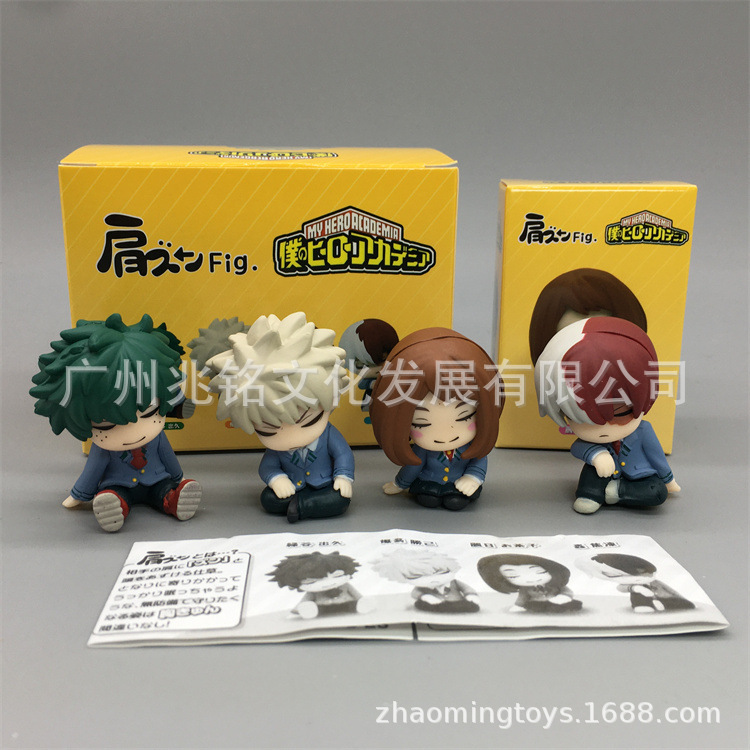 僕のヒーローアカデミア ショルダーバイショルダー ブラインドボックス ガシャポン 緑谷爆豪 美日 轇爆車 車の装飾品|undefined
