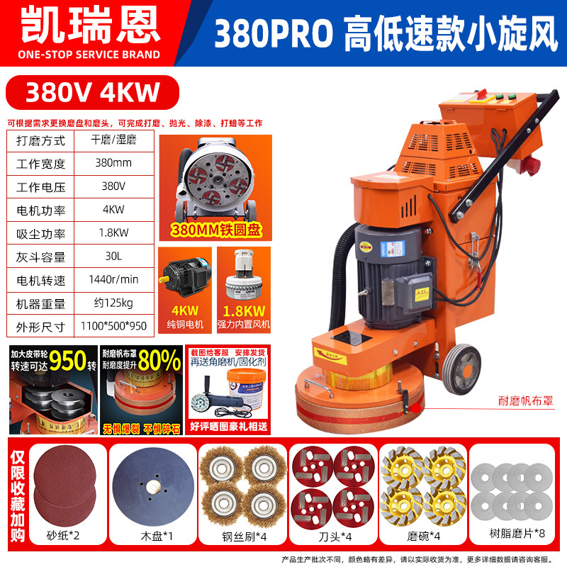 máquina de molienda de suelo sin polvo máquina de molienda de suelo epoxi máquina de pulido de cemento concreto máquina de molienda de piedra