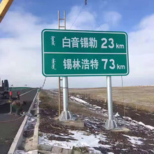 景區高速公路道路指示交通標志桿鍍鋅雙立柱式交通標志桿