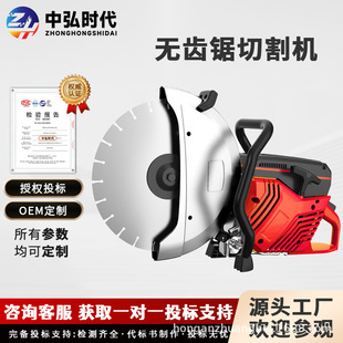 �����o�X䏴��R����������ʽ�и�����ͻ������и�C400mm 350mm