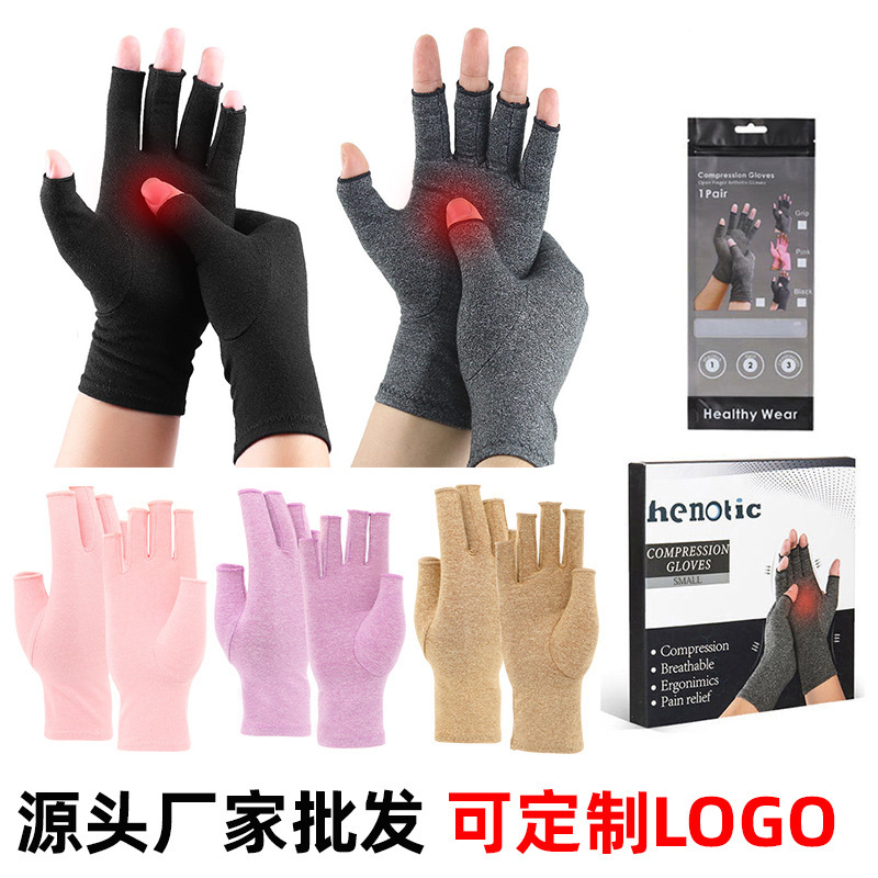 Amazon Care Pressure Gloves Semi-Dactylitis Joint Training Cycling Anti-Slip Fitness Sports Cycling Gloves