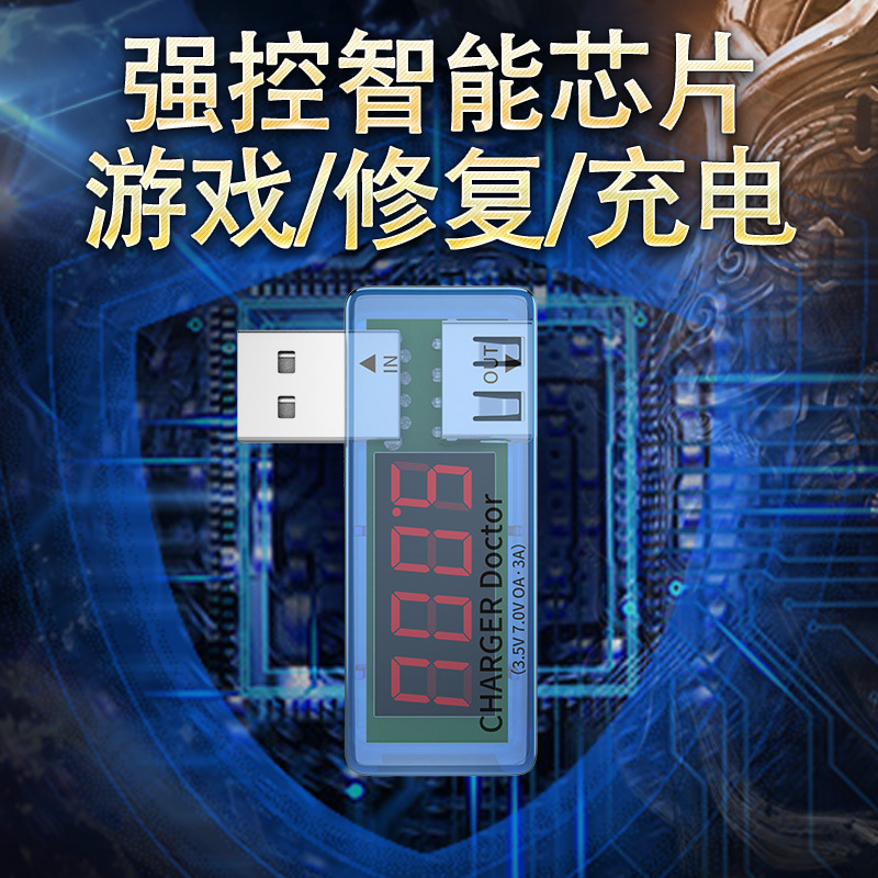 Dispositivo de reparación de teléfonos móviles reparación profesional batería del teléfono móvil lag fit ios android ordenador universal reparación optimizador