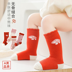 2024 Spring New Baby Socks Children's Cotton Socks for Boys and Girls, Loose Mouth Non-Chafing Boneless Combed Cotton Mid-Calf Socks