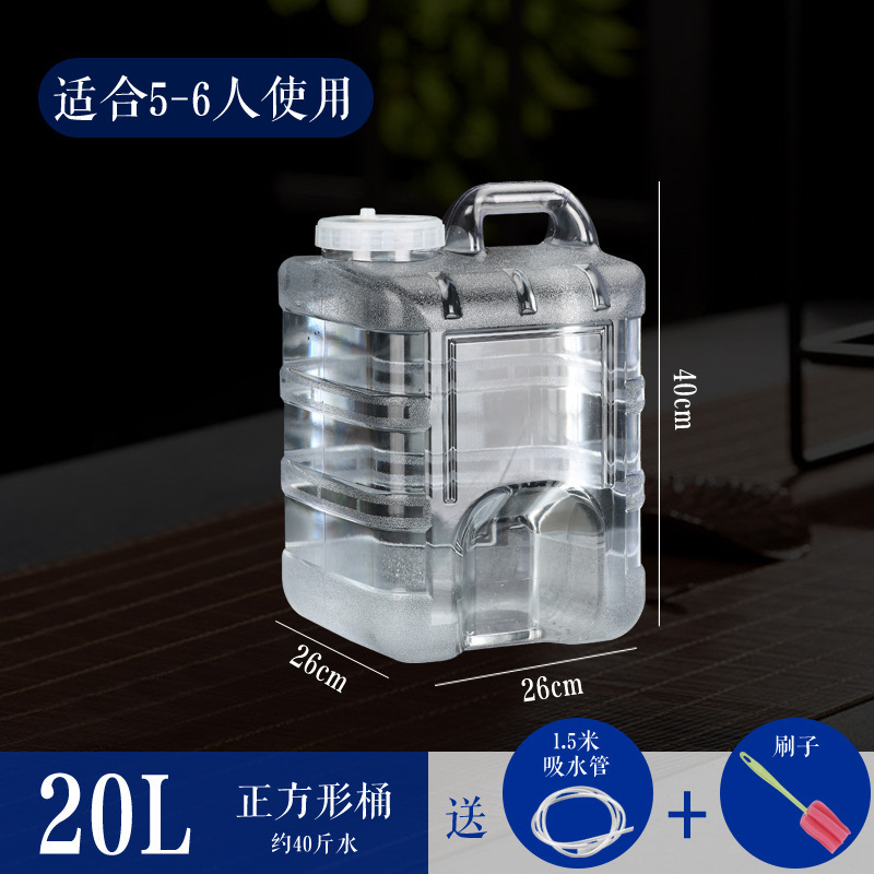 水桶家用储水用功夫茶具桶装纯净矿泉水车载户外水箱PC透明饮水桶|undefined