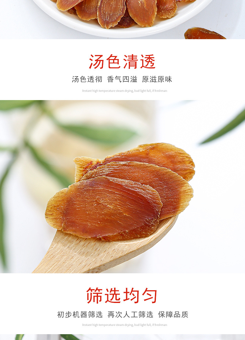 Red Ginseng Slices (Panax ginseng) — Unsweetened Korean-Style Ginseng Root Slices specifications