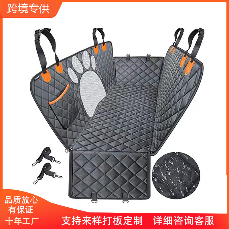 Suministros para mascotas Estilo explosivo transfronterizo Funda para asiento trasero para automóvil Anti-suciedad 600D tela Oxford para perros Cojín de aislamiento para automóvil