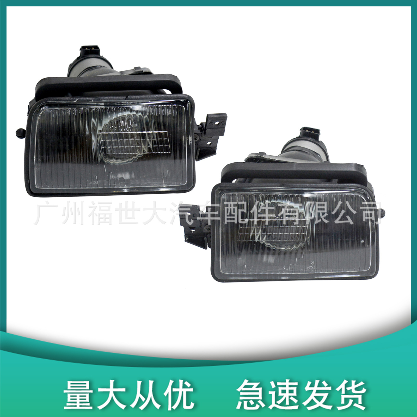Luz de niebla frontal para BMW 5 Series E34 1988 - 1997
