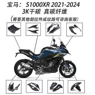 ���S��}�m�� ���RS1000XR 2021-2024Ħ��܇������b̼�w�S���^��