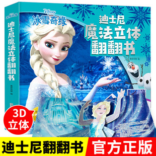 ��ѩ�澉��ͯ3d���w��������ɳ�����L�������׃��D�������w����