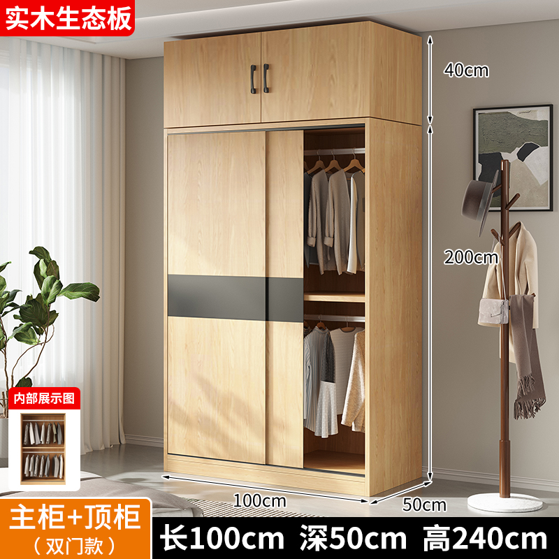 [로그컬러] 길이 100 폭 50 높이 200 메인 캐비닛 + 상단 캐비닛