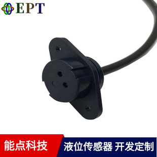 External liquid level induction non-contact liquid level switch photoelectric level gauge water tank detachable coffee machine