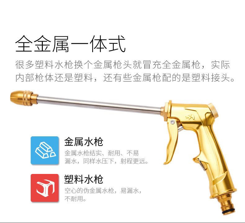 Household multi-functional high-pressure car washing water gun nozzle water grab garden watering water pipe hose storage rack suit