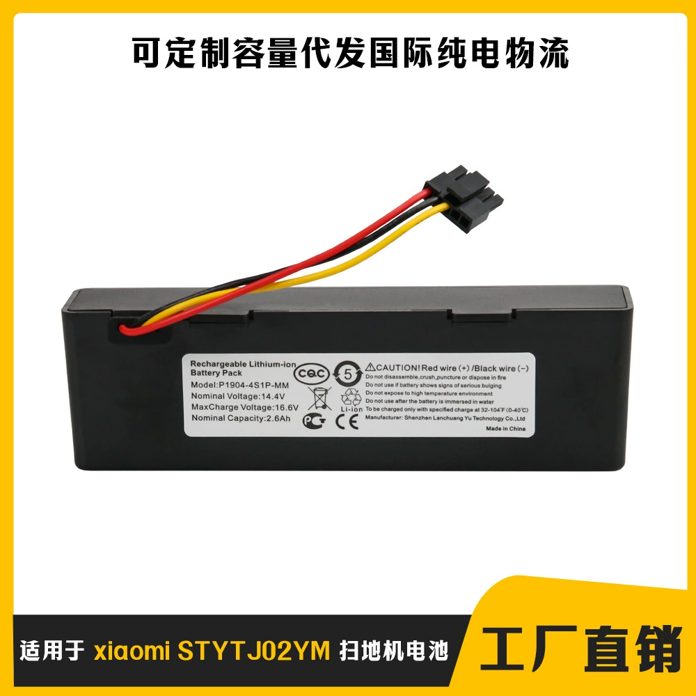 Подходит для аккумулятора робота-пылесоса Xiaomi Mijia 14.4VJ02K, литиевого аккумулятора Haier JX37 STYTJ02YM