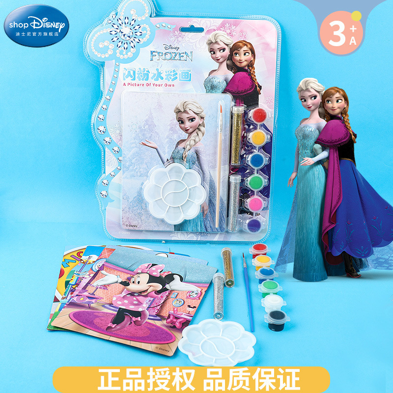 Disney series Children's Painting Book watercolor painting handmade painting set kindergarten graffiti diy painting