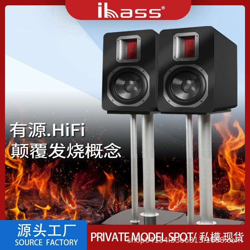 IbassCombMax второго поколения Активный монитор динамик лихорадка 2,0 полка Bluetooth динамик сабвуфер парная коробка